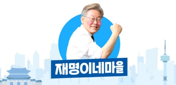 1285-정치 1 사진.png