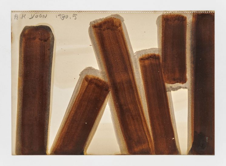 윤형근이 1980년 5·18 광주 민주화 운동이 발발하던서 당시 자신의 스케치북에 그린 작품.jpg