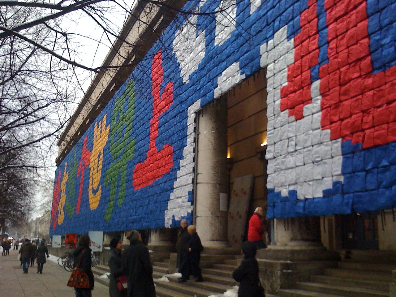 Remembering (detail), Ai Weiwei, 2009.jpg