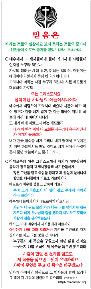 11.16.jpg