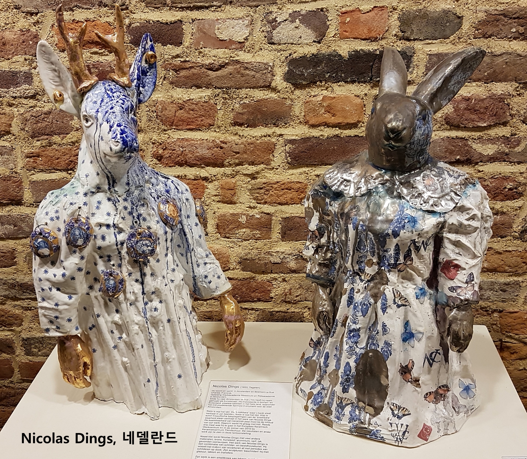 15-Nicolas Dings-네델란드.jpg