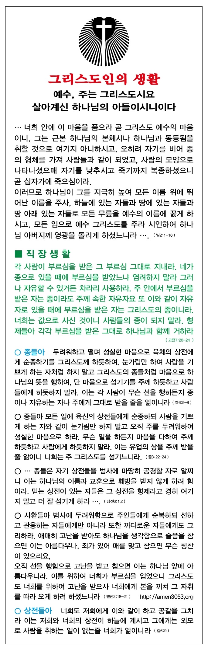 9.28_page-0001.jpg