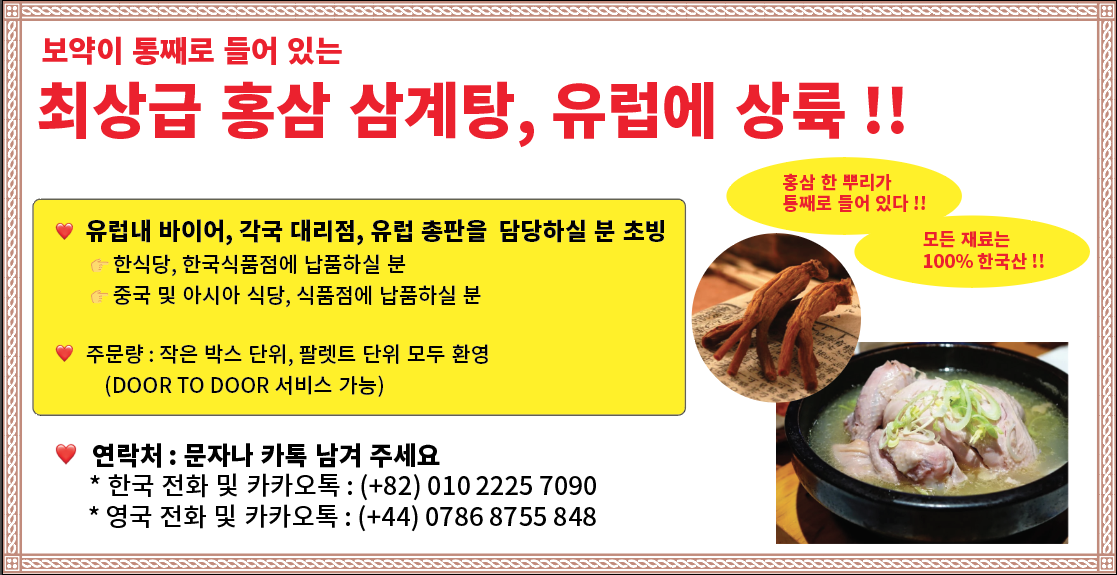 1382-홍삼 광고안.png