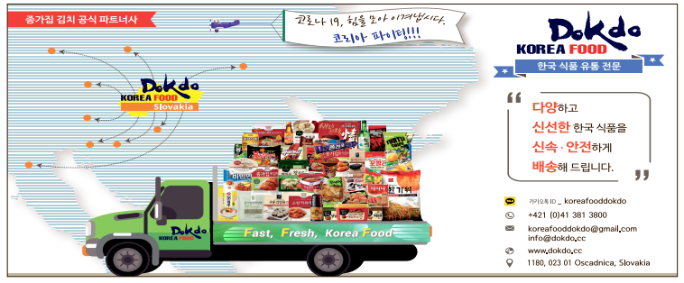 1304-코리아푸드독도.png