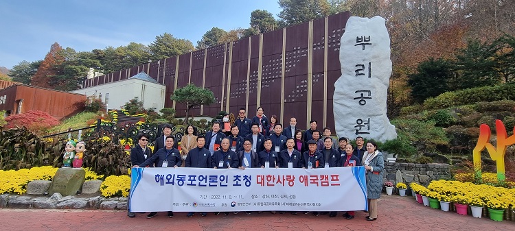 뿌리공원.jpg