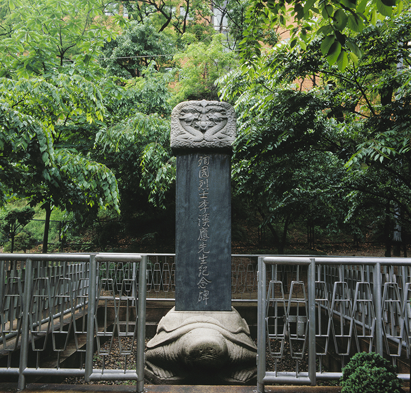 FM-005656-000 이한응열사 기념비 (장충단).jpg