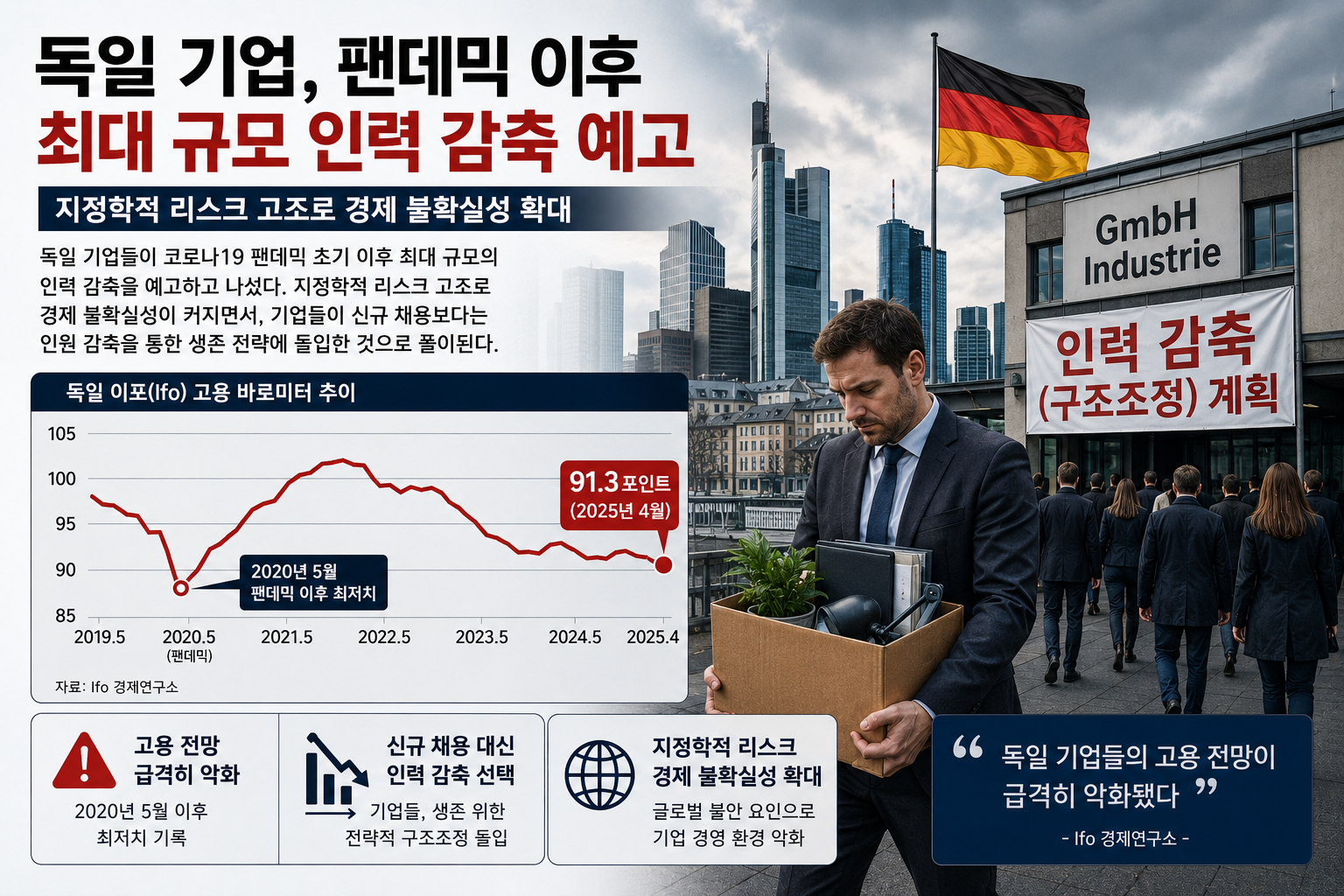 1420-독일 추가 2 사진-.png