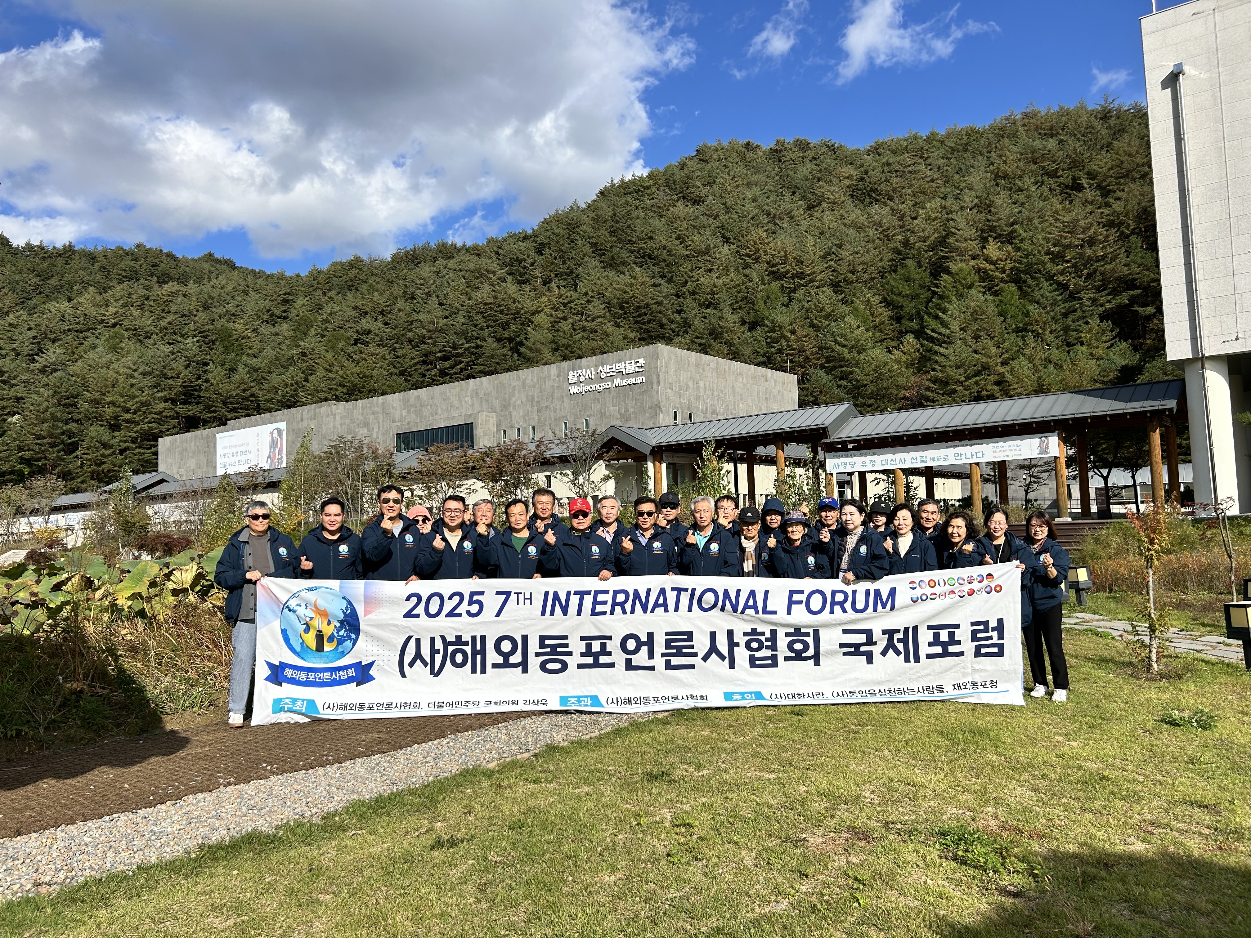 1401-한인취재 3 19일 성보 박물관.jpg