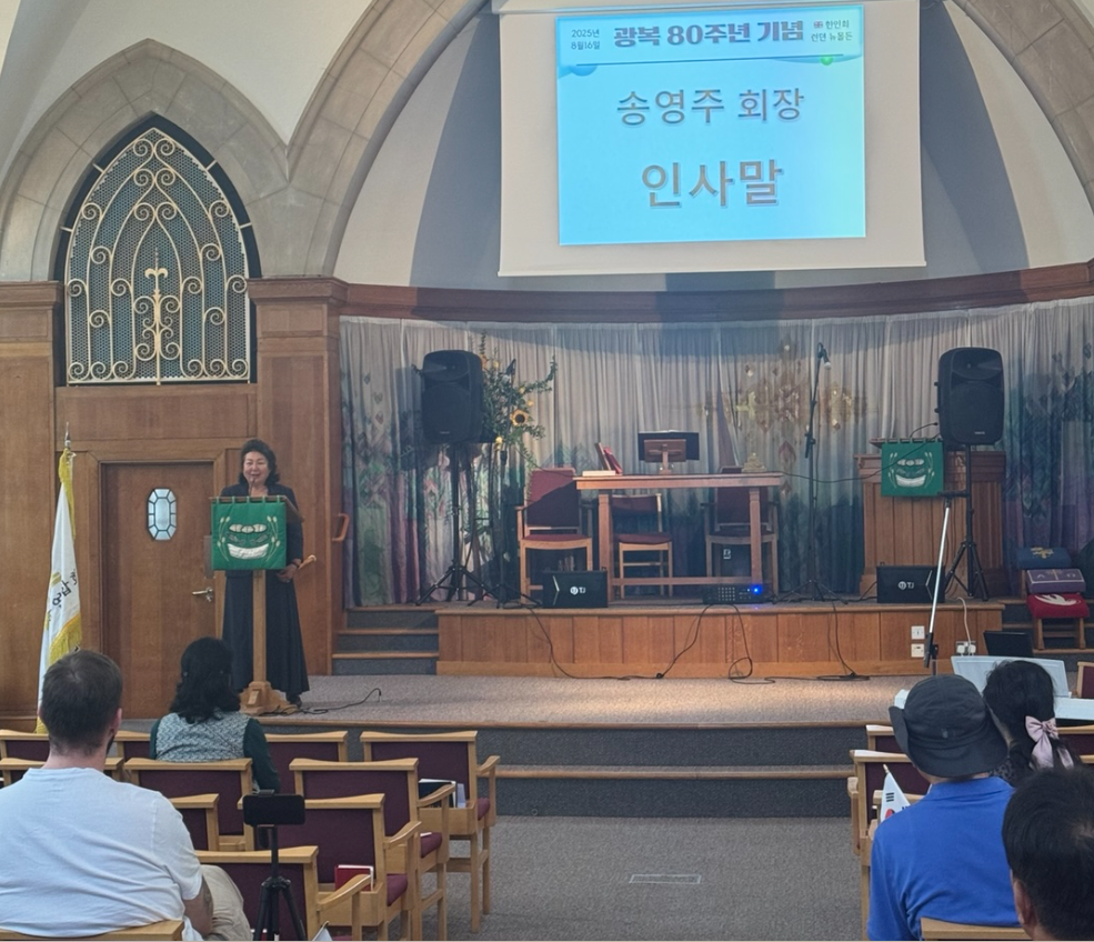 1397-한인취재 1 사진 9.png