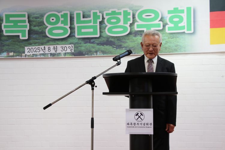 IMG_0034김동경 수석부회장.JPG