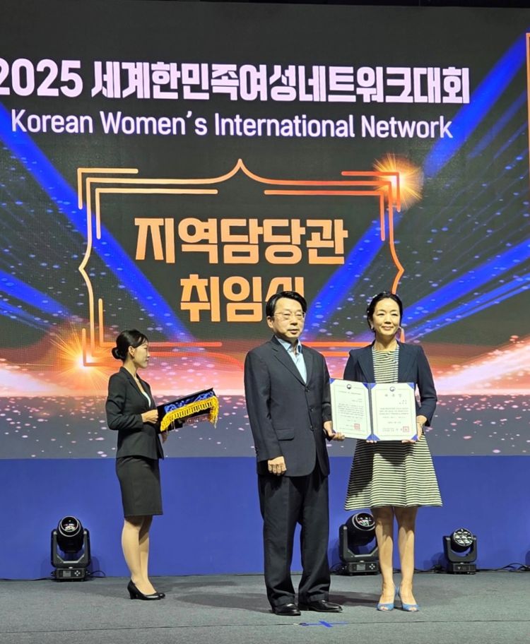 박진선 독일 담당관 취임식k.jpg