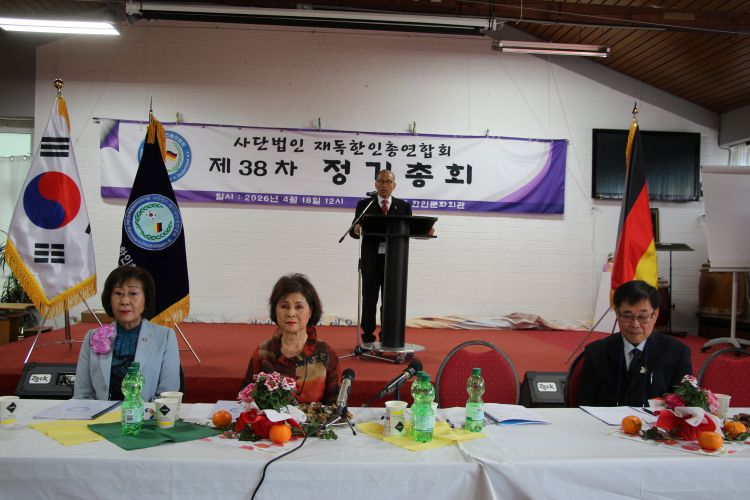 4-정 회장 인사말.JPG