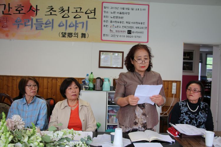 IMG_0052이순희 감사.JPG