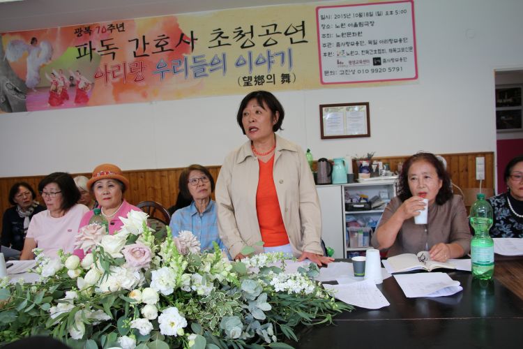 IMG_0059박미령 회장출마.JPG