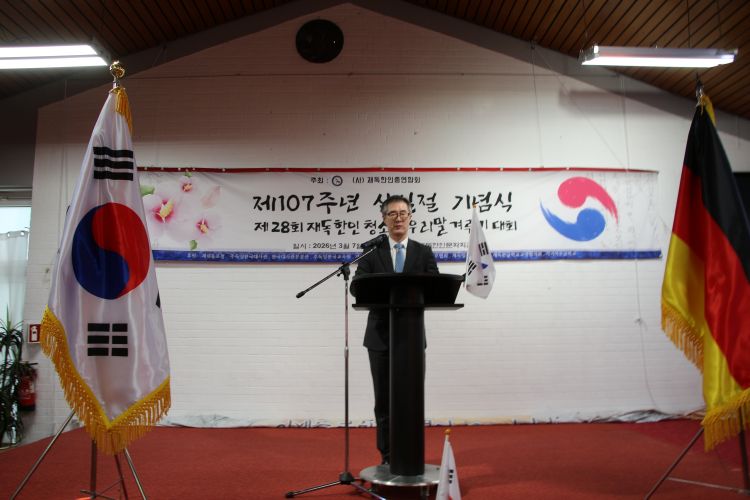 IMG_0015임상범 대사k.JPG