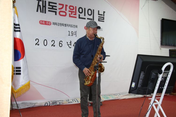 노우종 색프폰.JPG