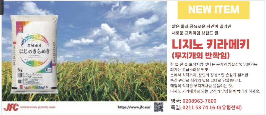 1414-니지노 키라메키 (무지개의 반짝임).png