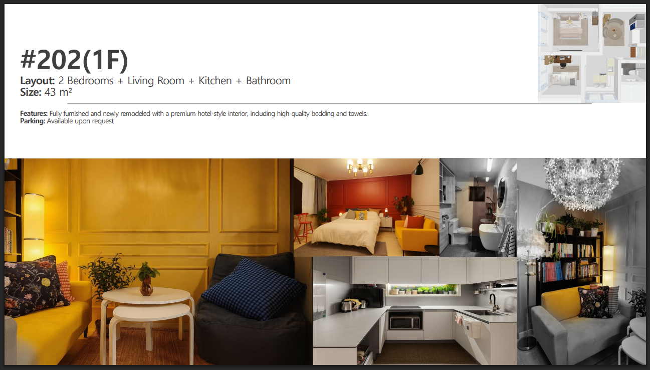 1412-청담동 부띠크 이미지 7.png