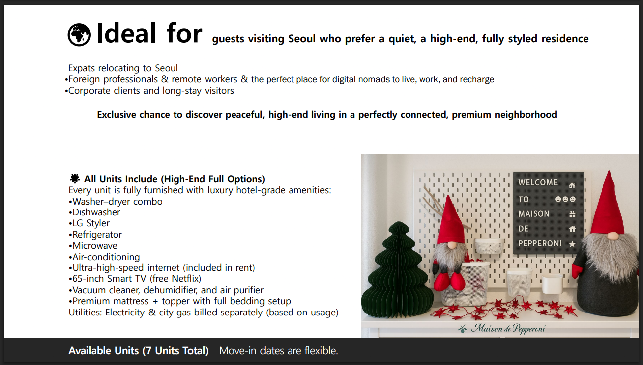 1412-청담동 부띠크 이미지 2.png