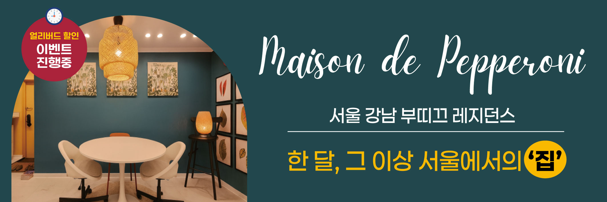 1412-청담동 부띠크 이미지 1.jpg