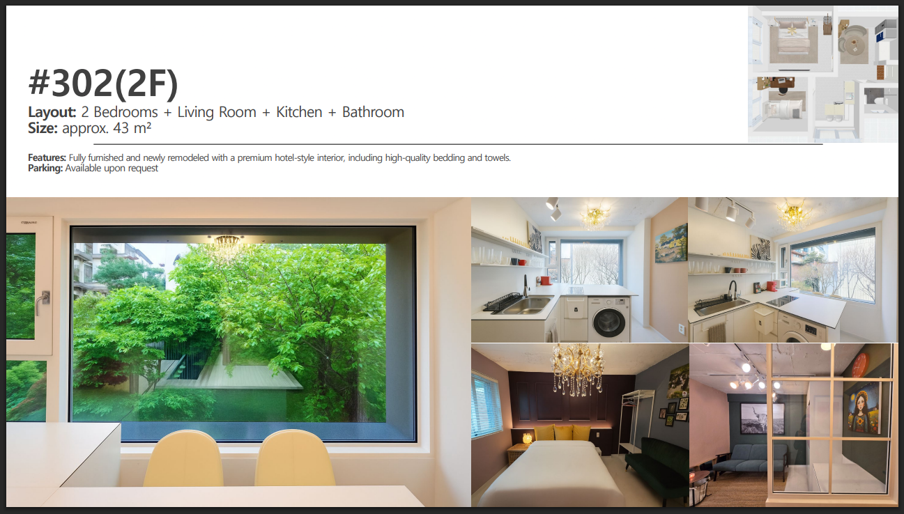 1412-청담동 부띠크 이미지 5.png