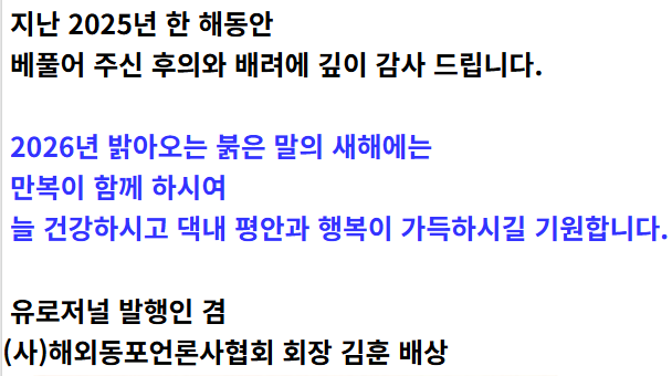 붉은 말 새해 사진 3.png