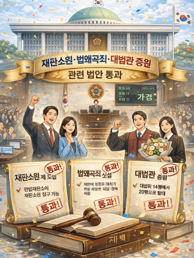 1416-사회 3 사진.png