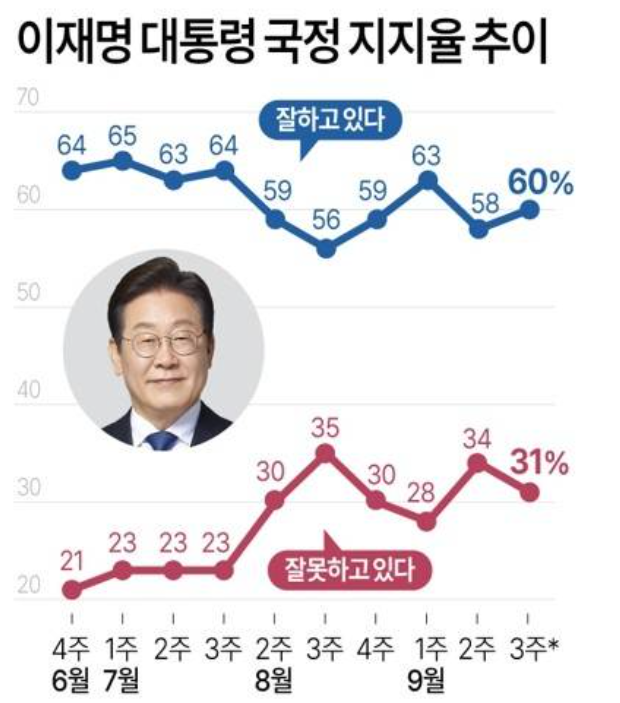 1399-정치 1 사진 4 .png