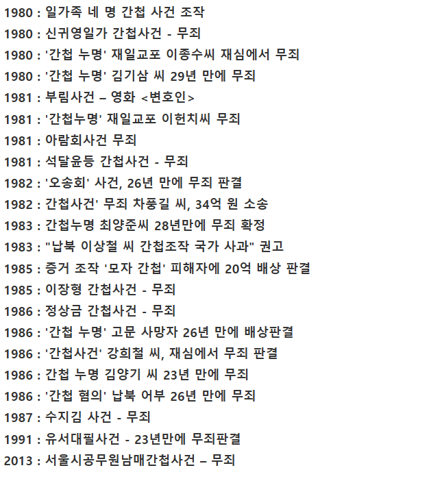1402-정치 1 사진 2.png