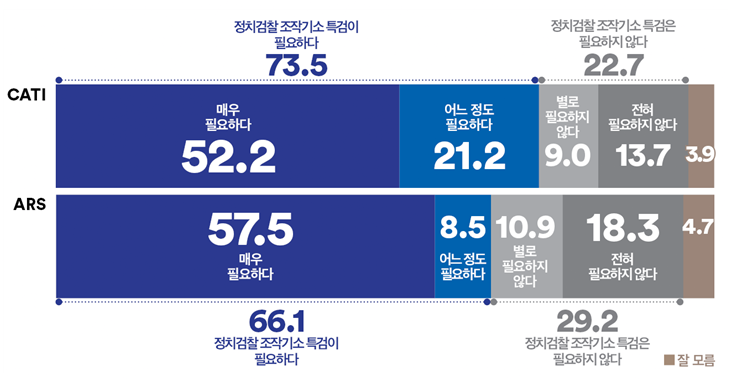 1420-정치 1 사진 2.png