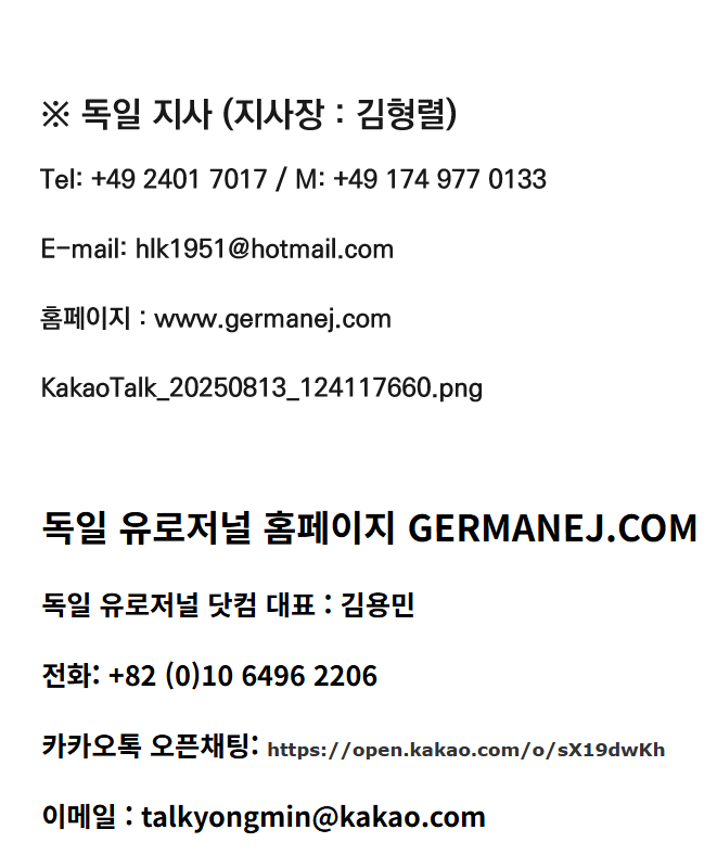 KakaoTalk2_20250813_124117660.png