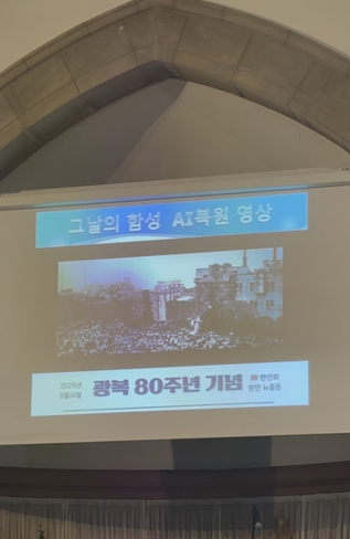 1397-한인취재 1 사진 5.png