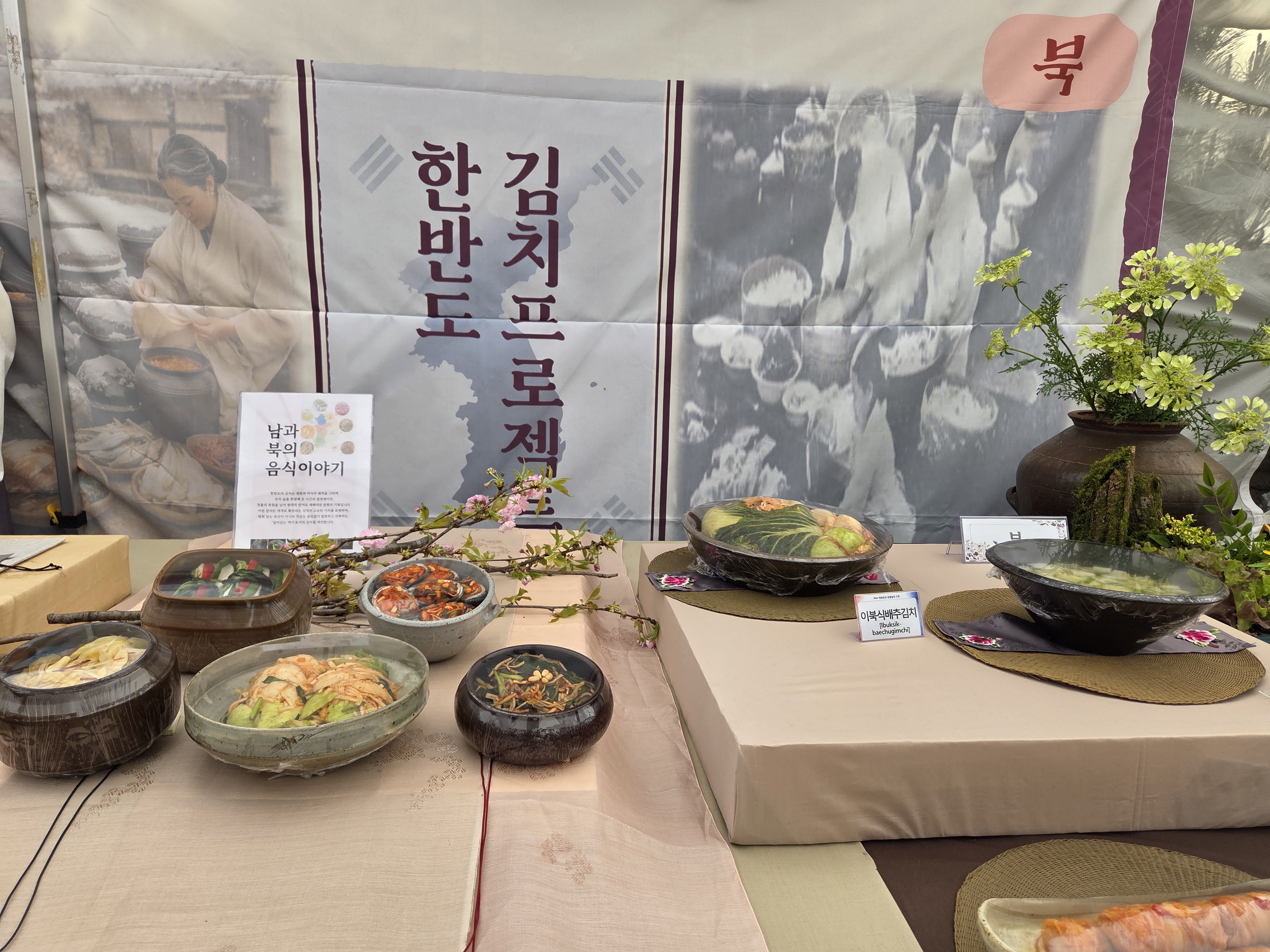 1420-한인취재 2 사진 2.jpeg