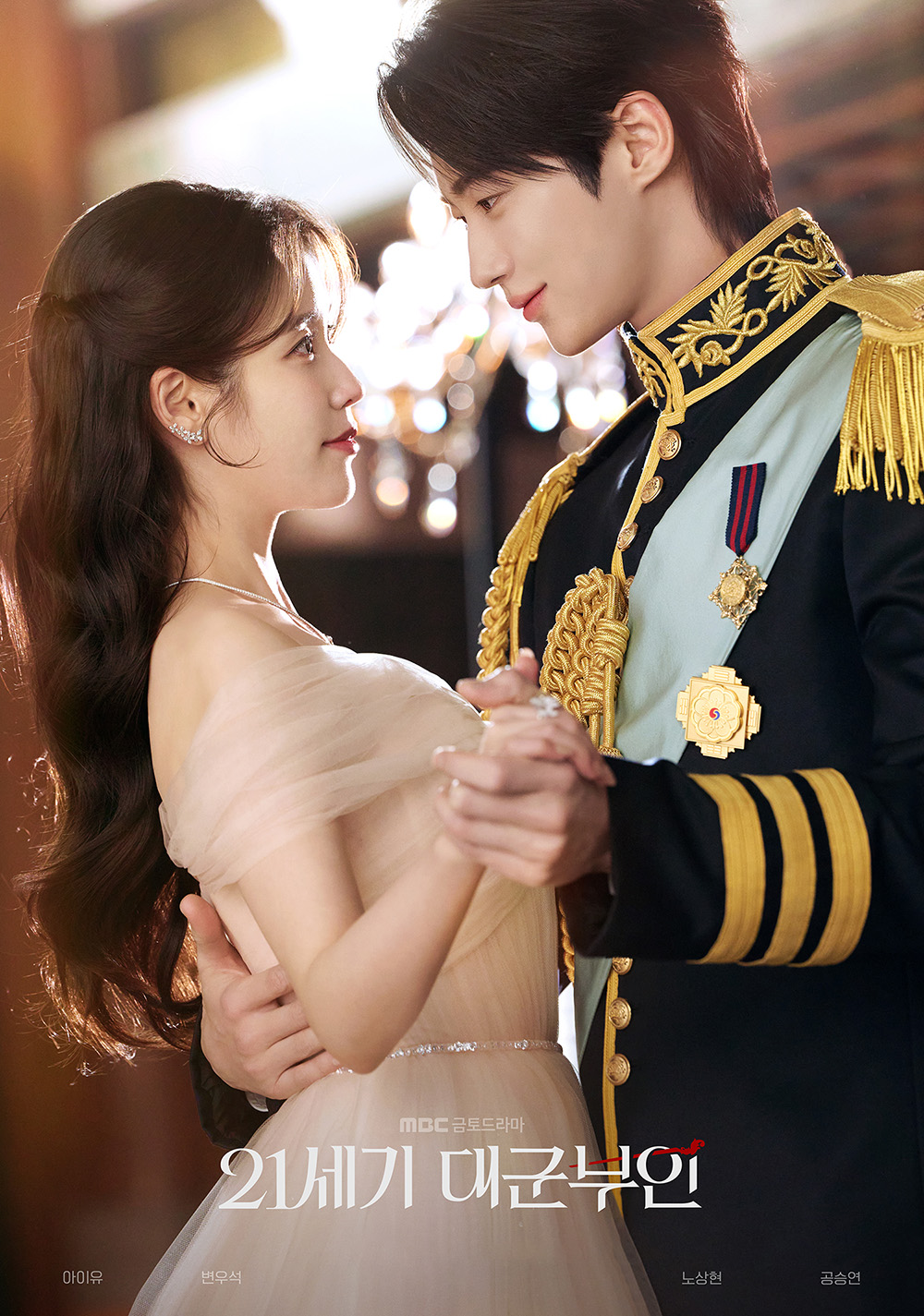 1420-연예 1 사진.jpg